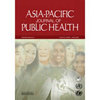 Asia-Pacific Journal of Public Health杂志封面